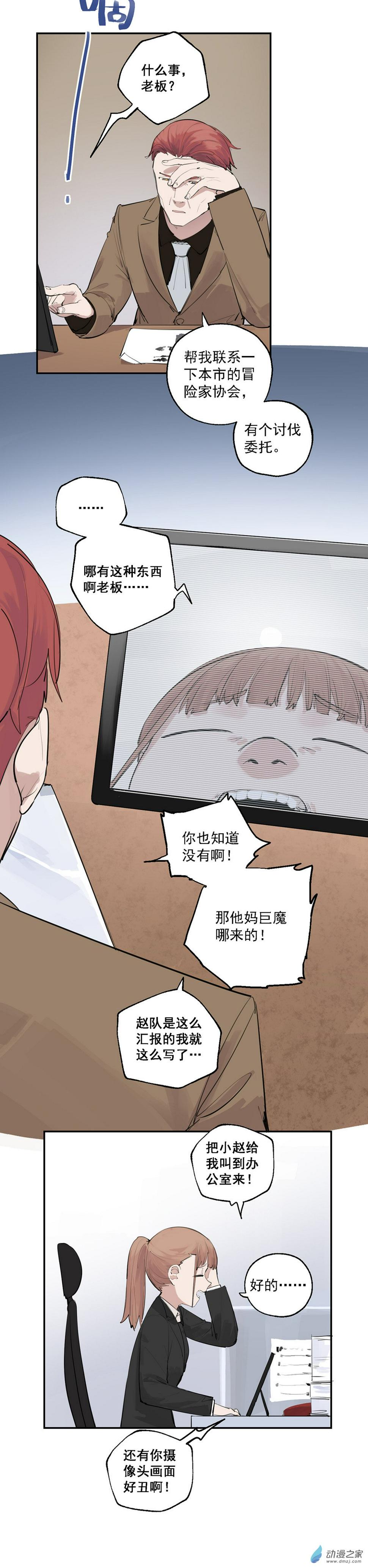 20 第二十话2
