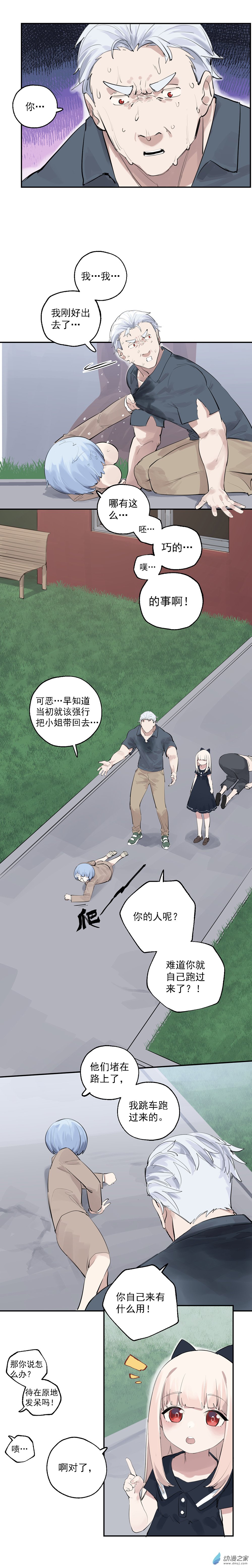 23 第二十三话11