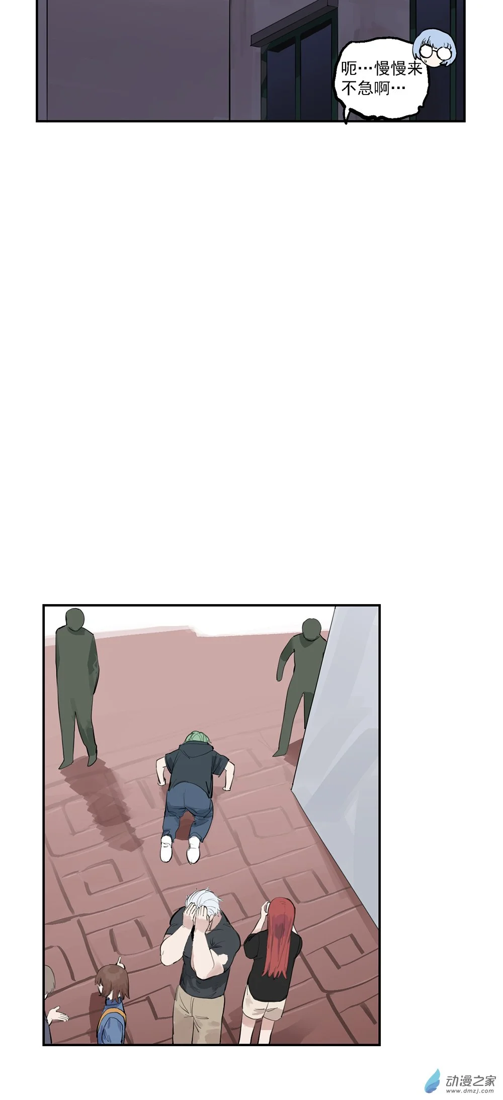 54 第五十四话8
