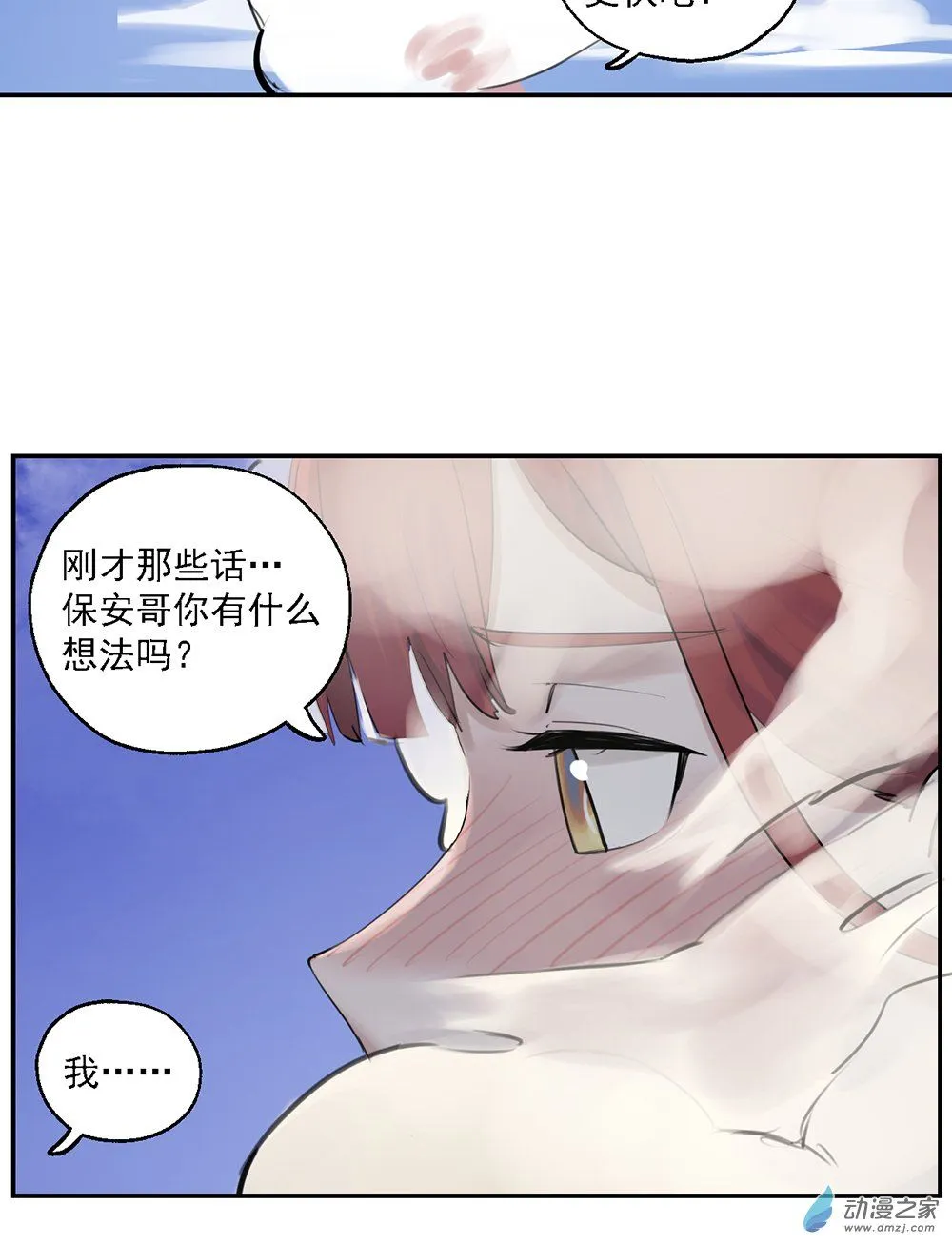 41 第四十一话11