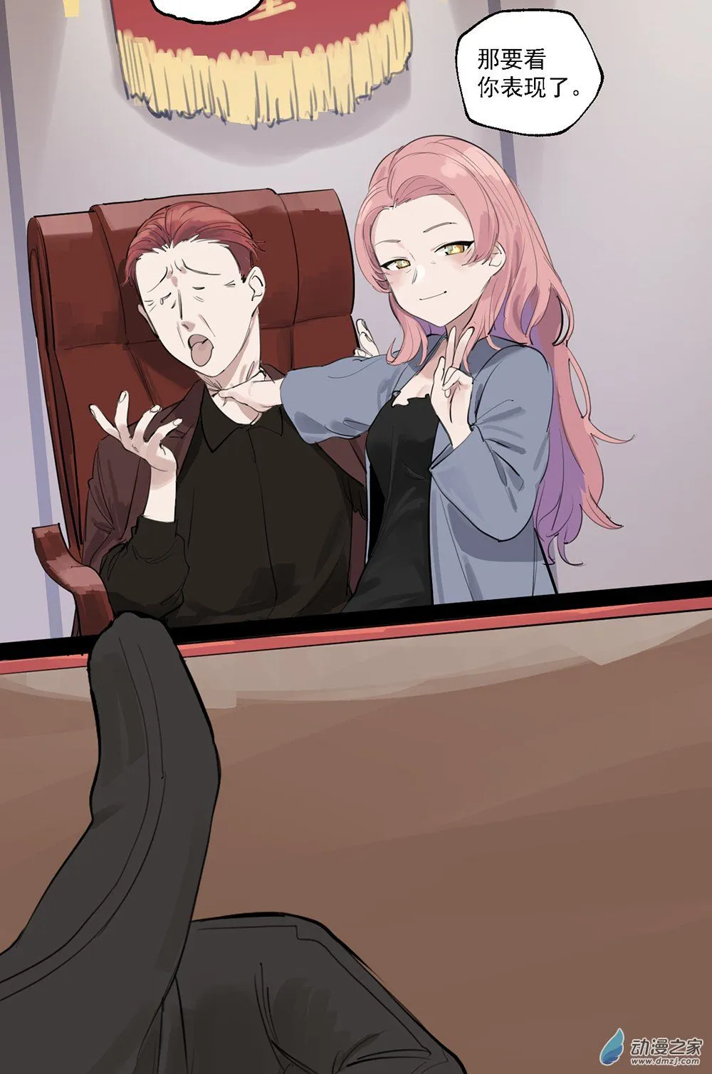 46 第四十六话24