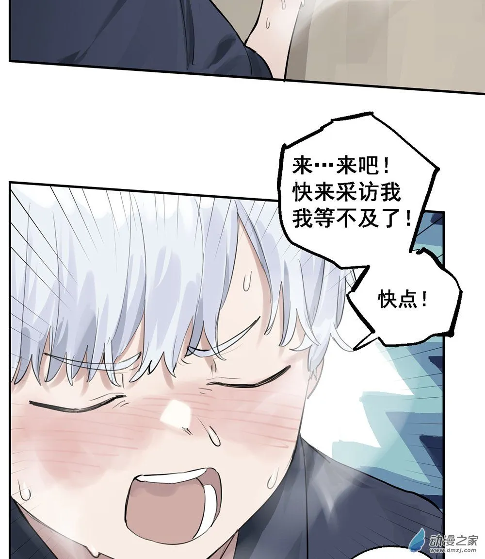 44 第四十四话31