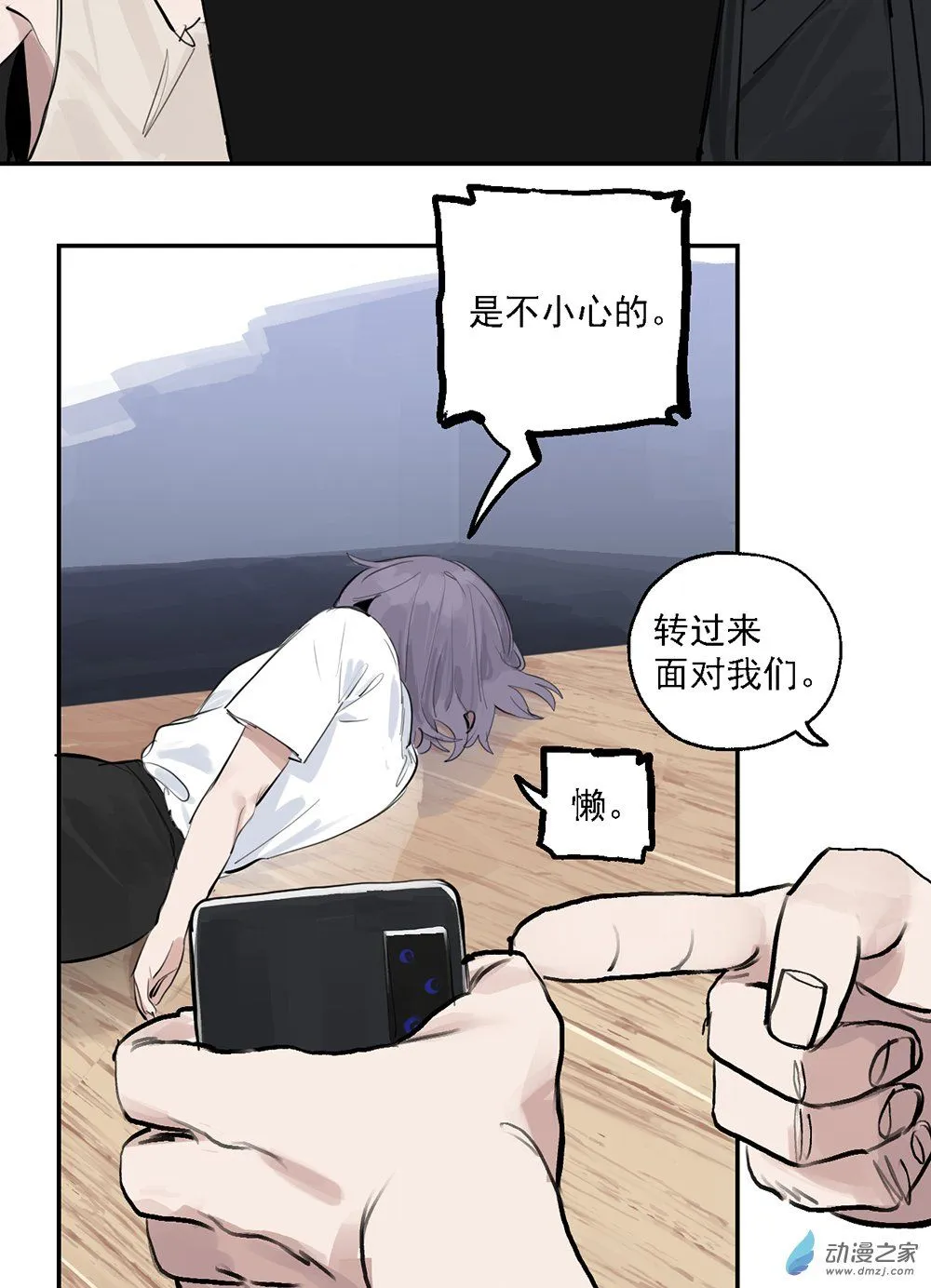 45 第四十五话26