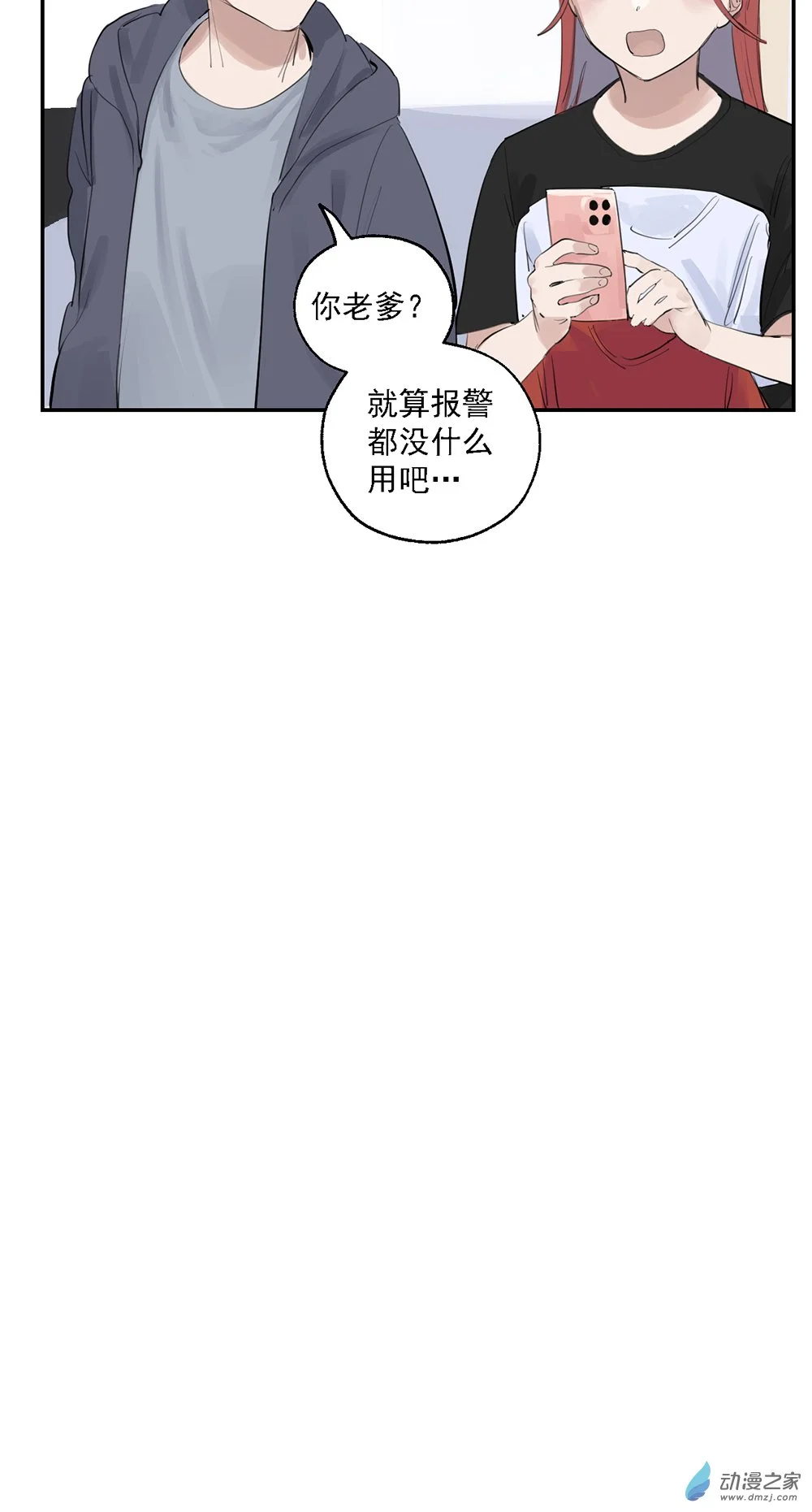 54 第五十四话18