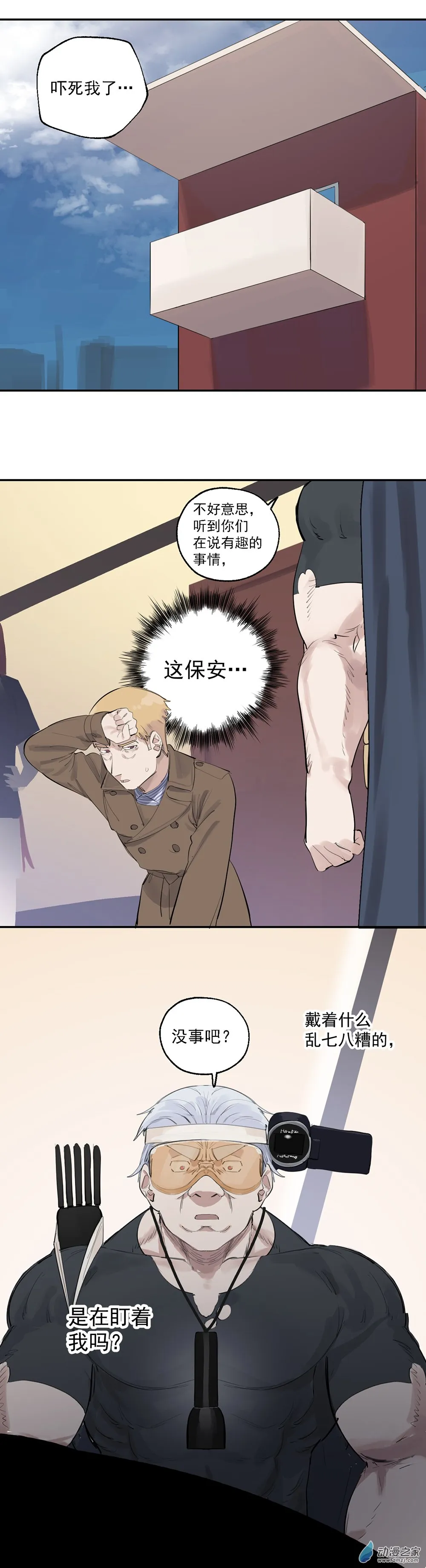 66 第六十六话15
