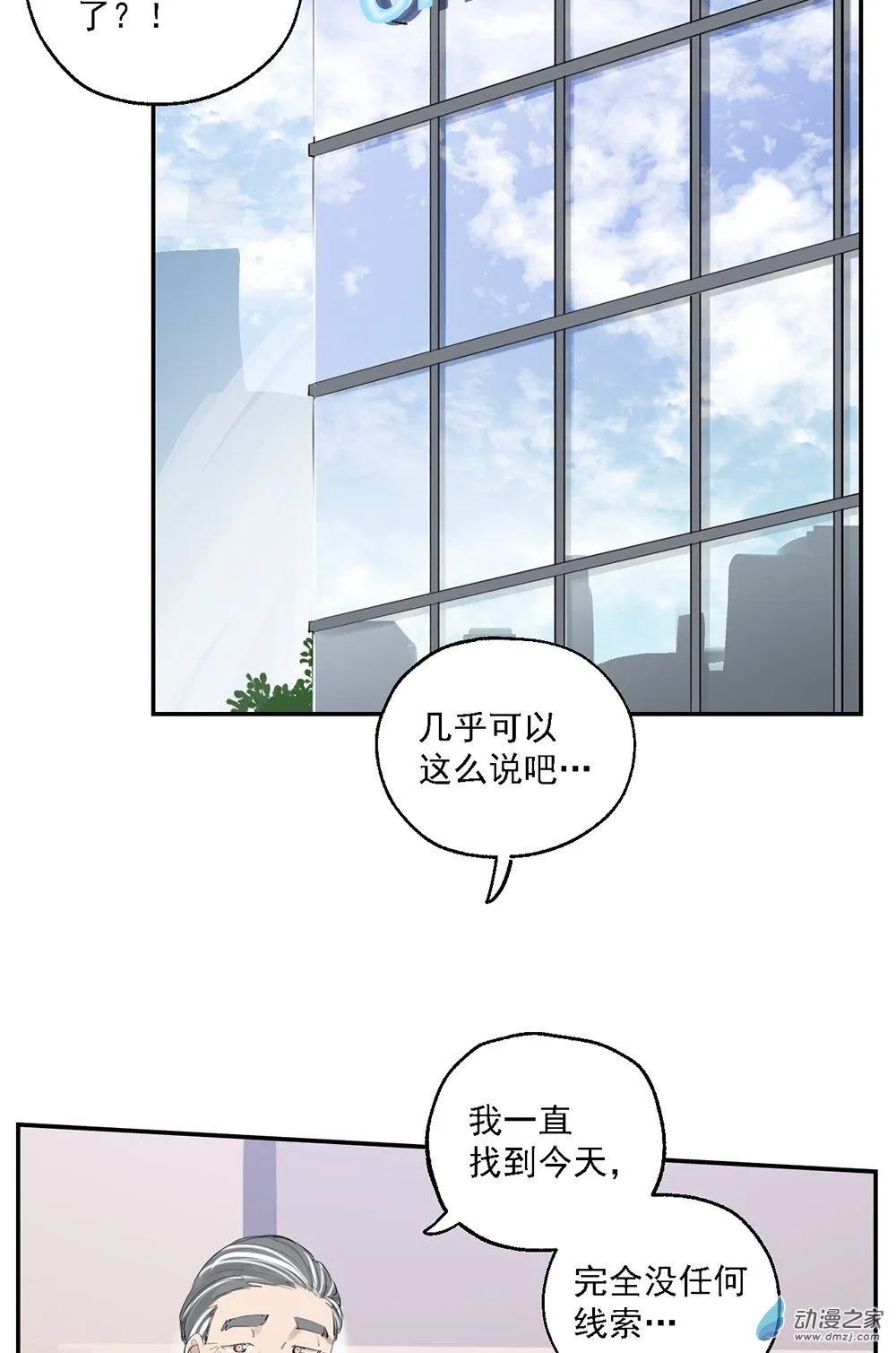 46 第四十六话26