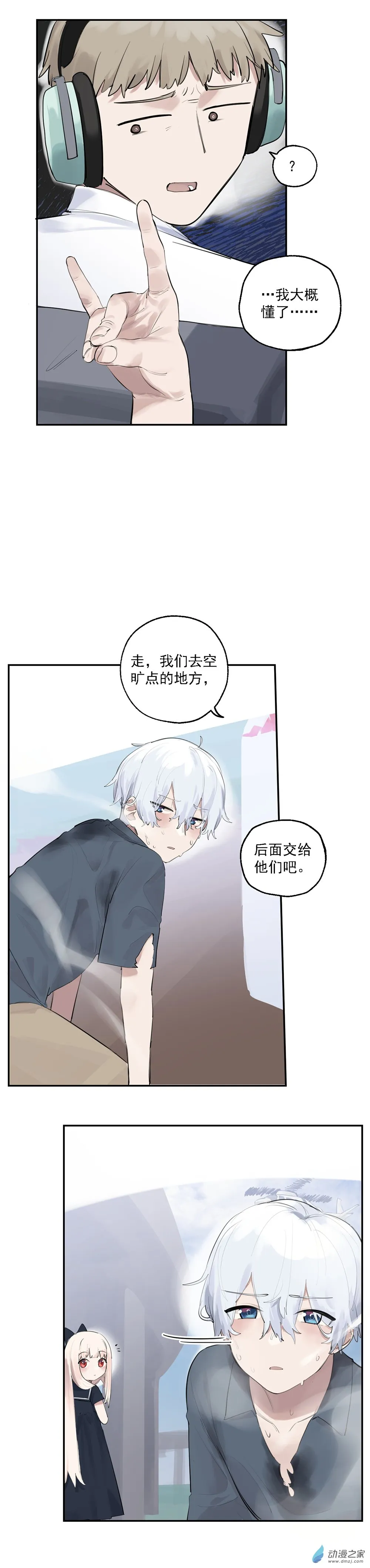 26 第二十六话4