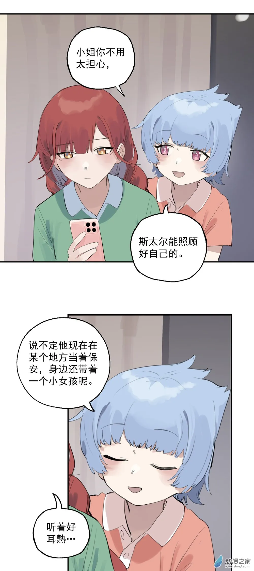60 第六十话17