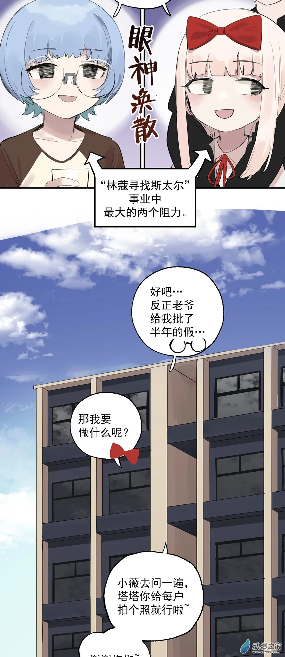 63 第六十三话11