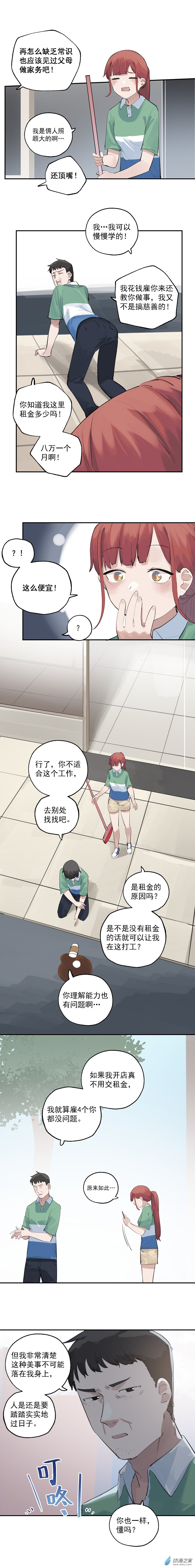 12 第十二话6