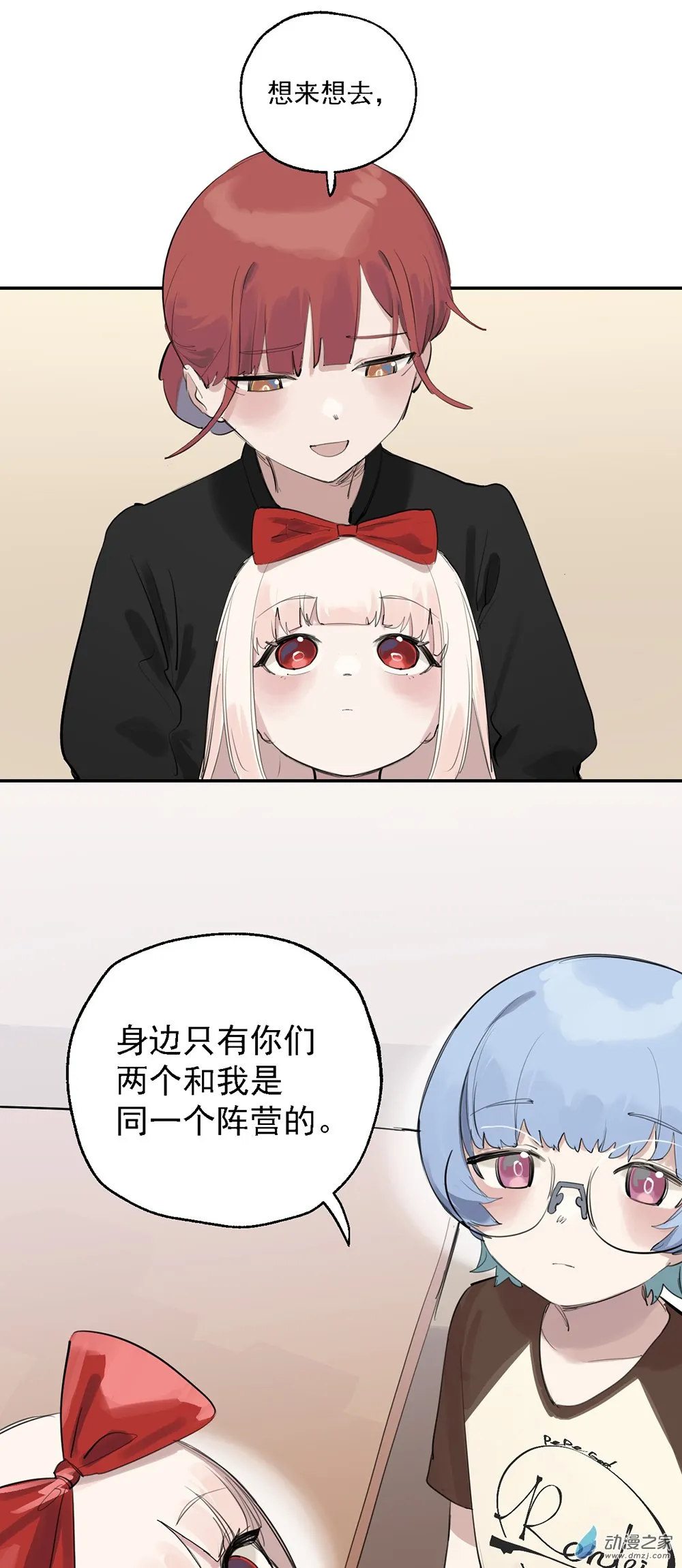 63 第六十三话9
