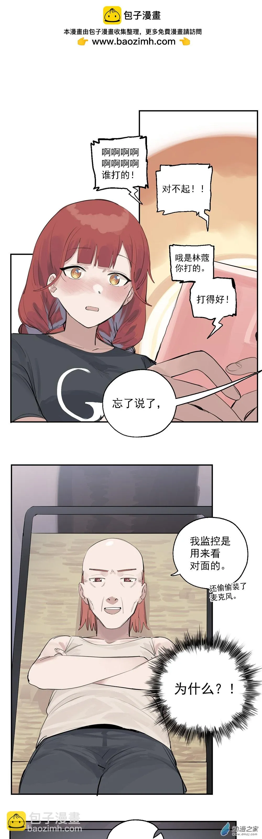 61 第六十一话17
