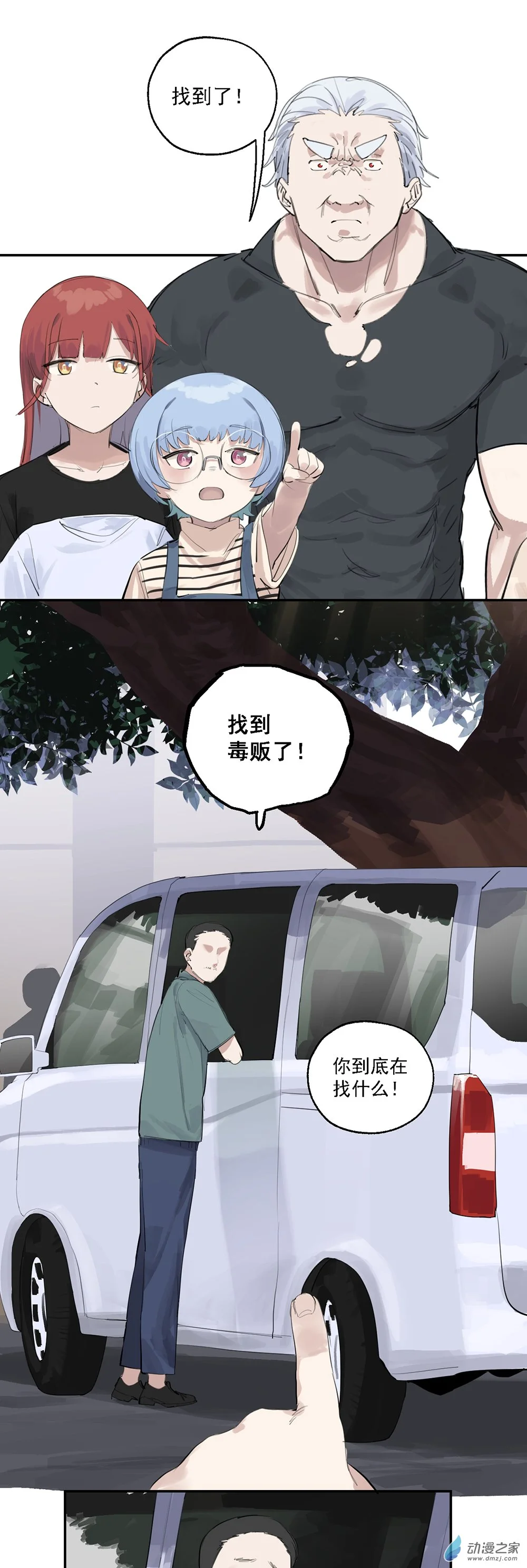 53 第五十三话16