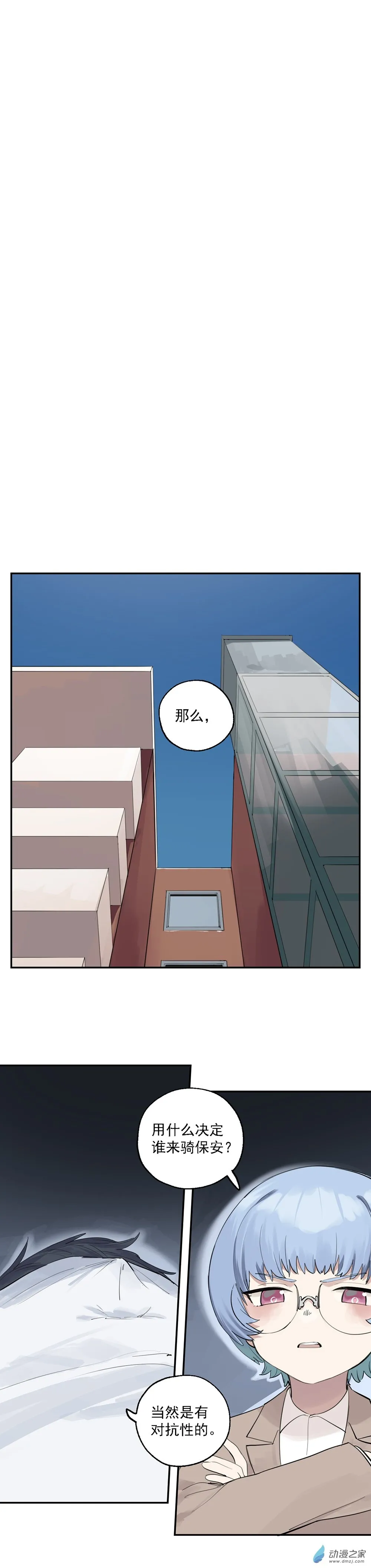 33 第三十三话1