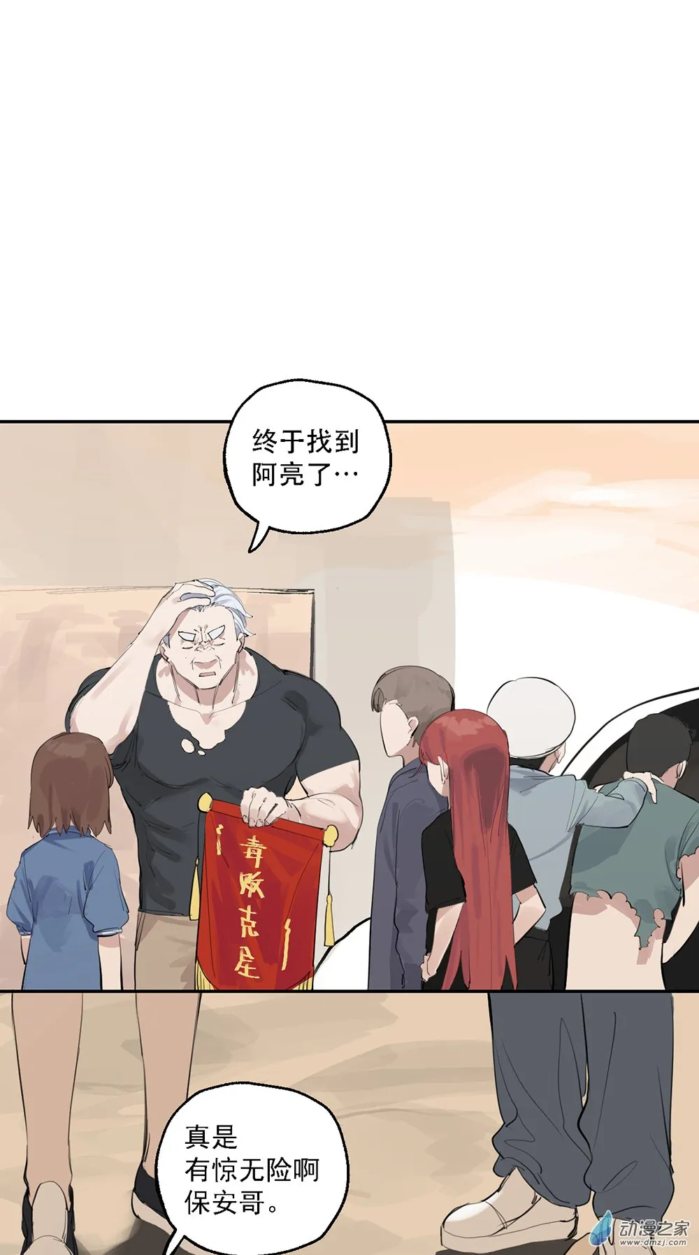 17 第17话7