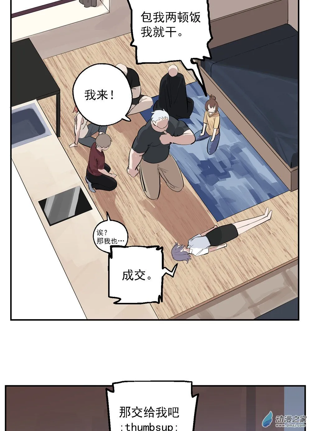 45 第四十五话22