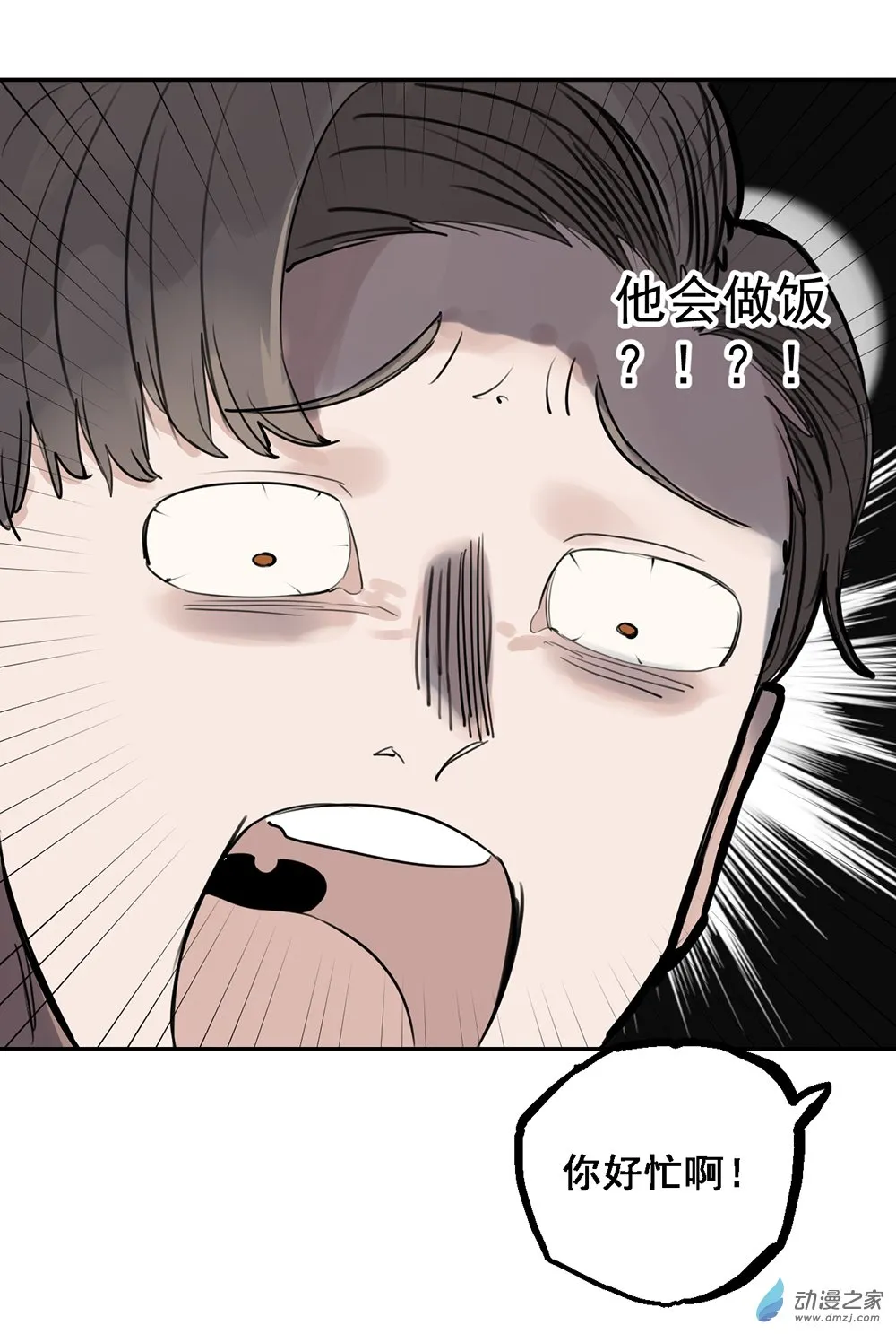 31 第三十一话17