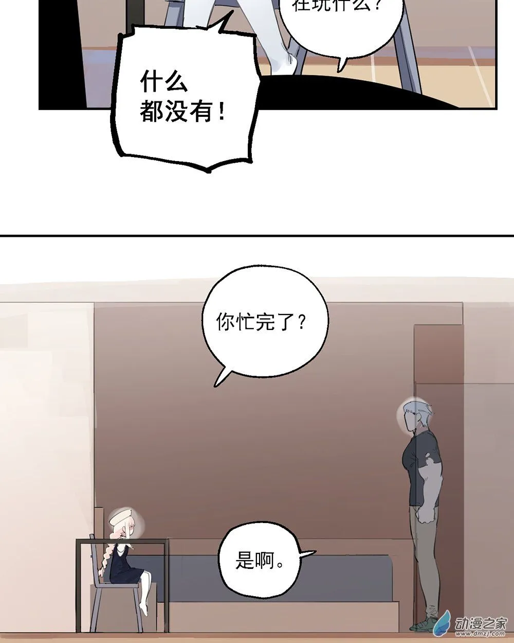 41 第四十一话17