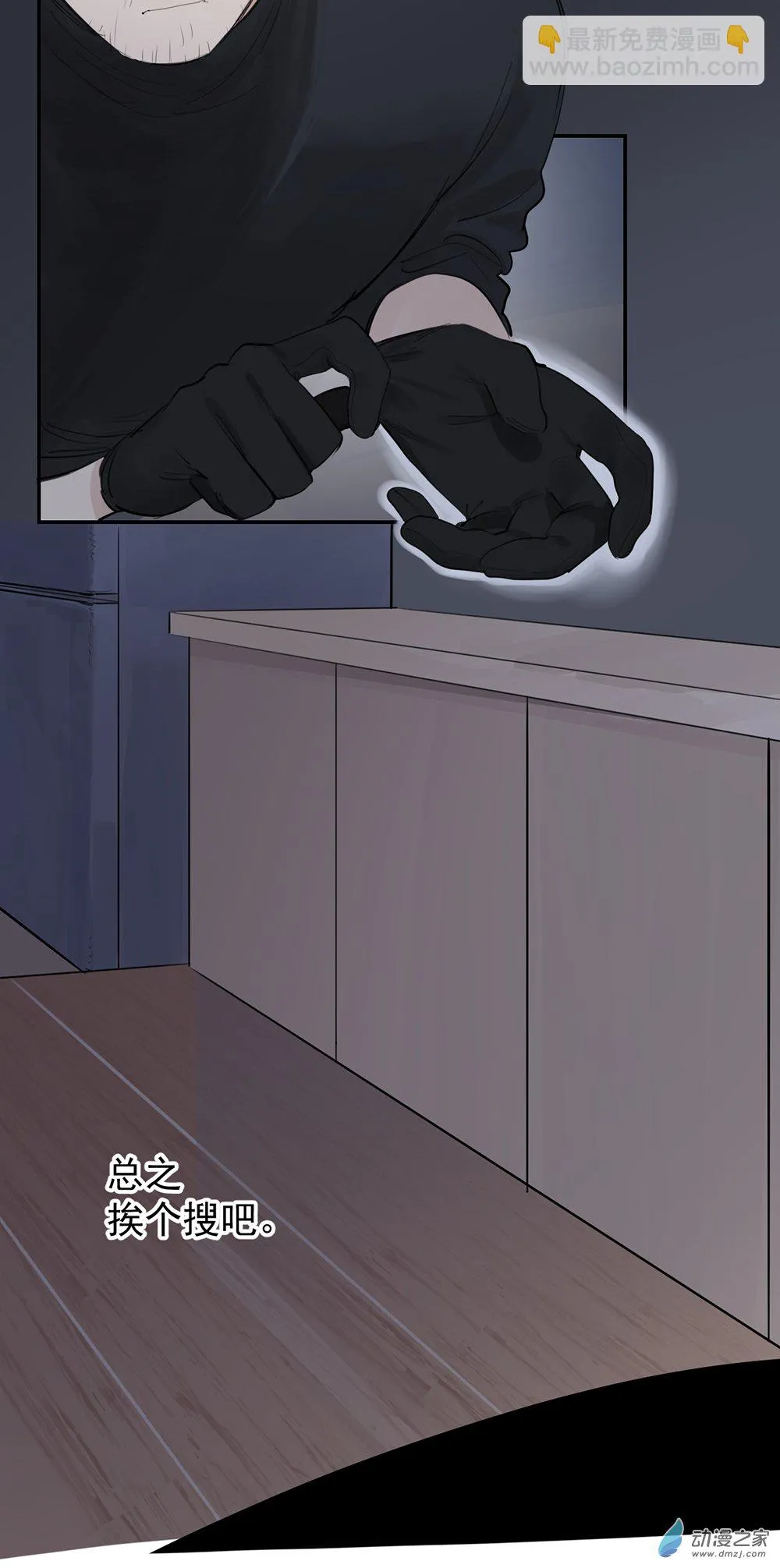 67 第六十七话7