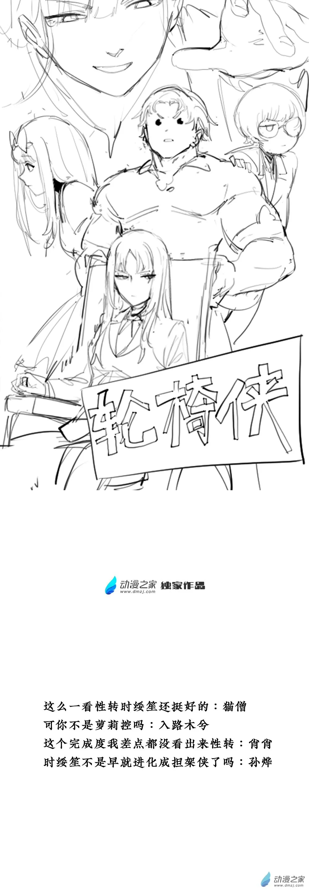 33 第三十三话0
