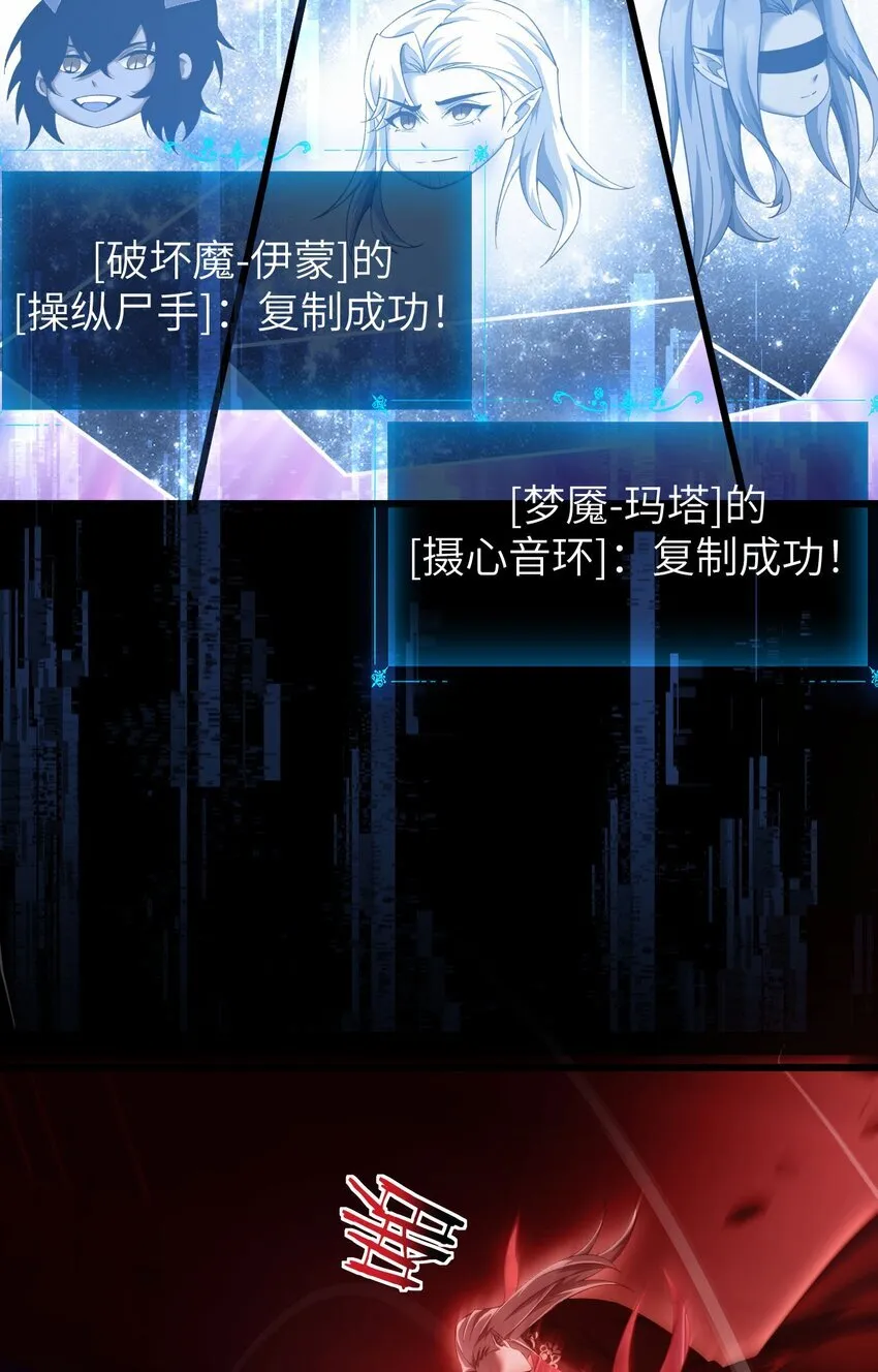 14 魔族大本营59
