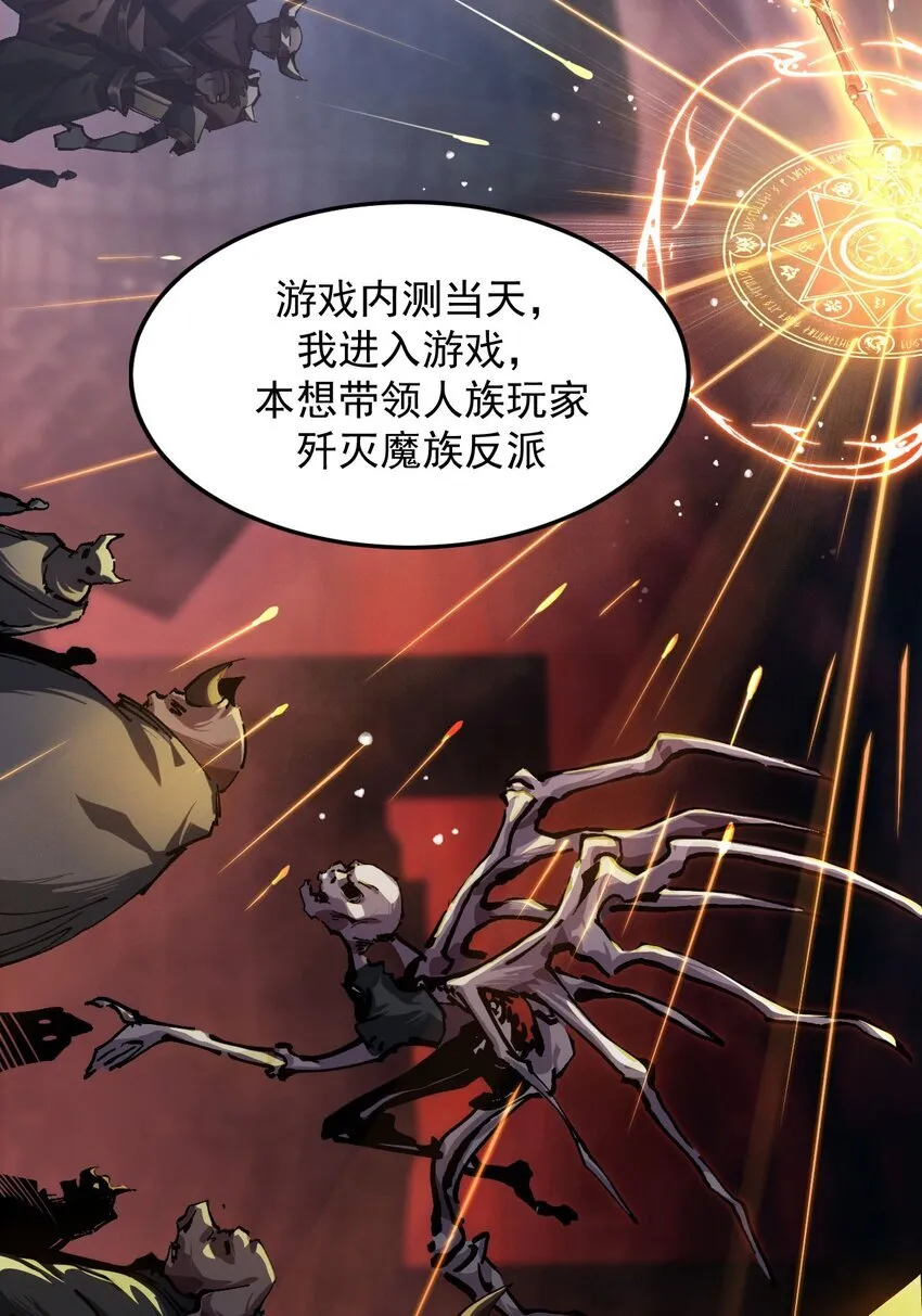 序章 看我风生水起19