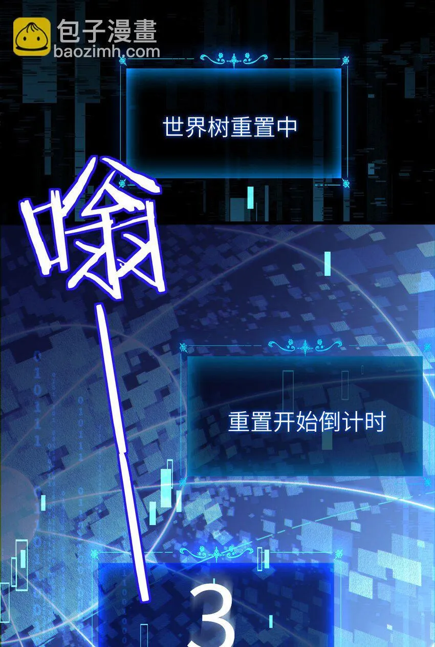 12 遭遇背叛12