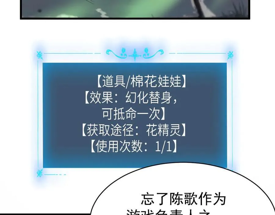 18 道具VS挂逼105