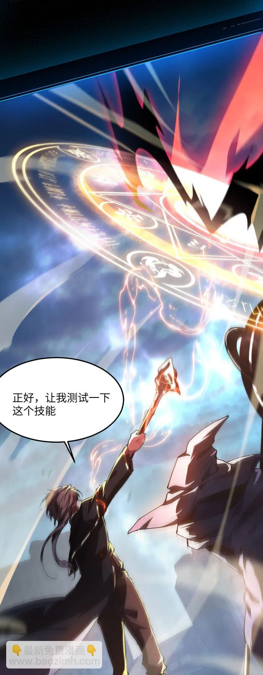 01 团灭队友28