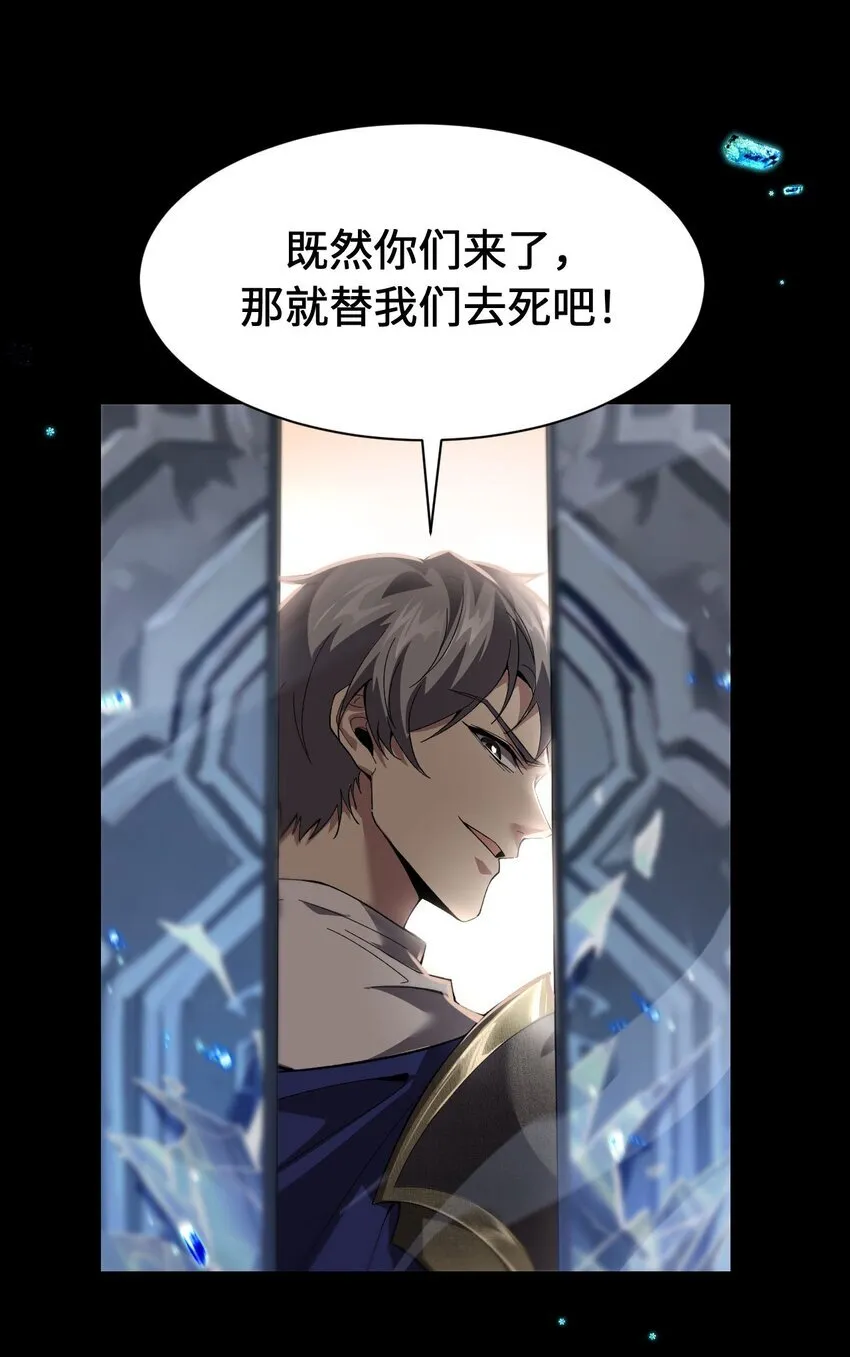 07 奸佞小人72