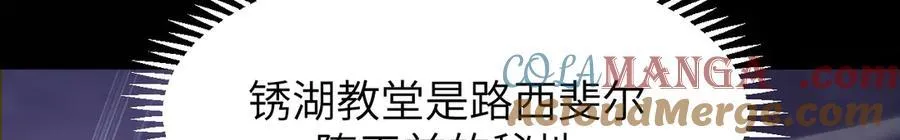 19 神降88