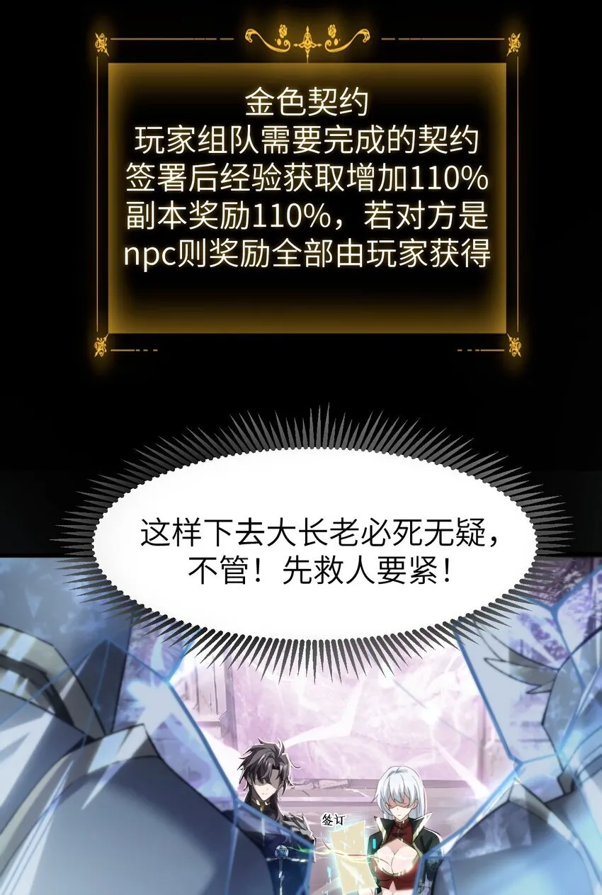 10 退出游戏39