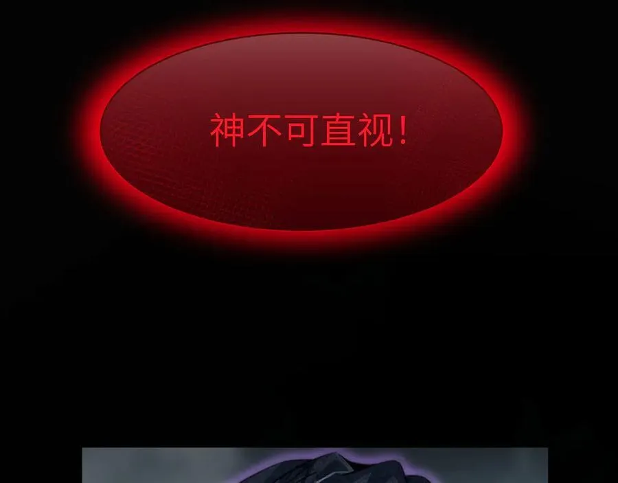 19 神降110