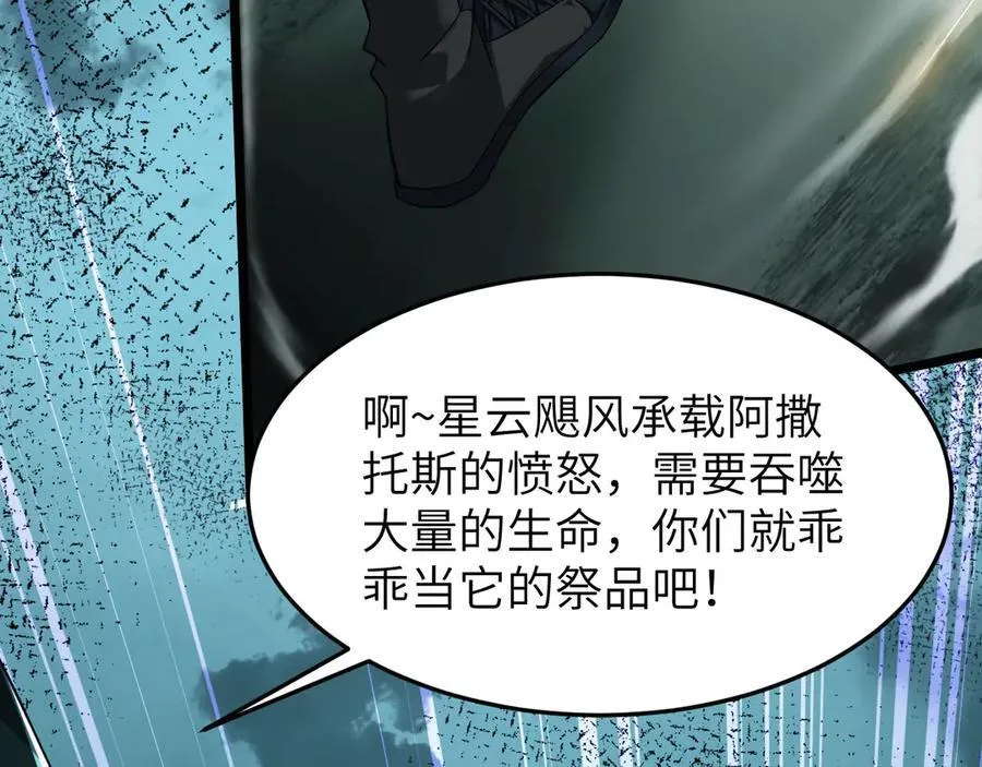 22 瞳内世界23