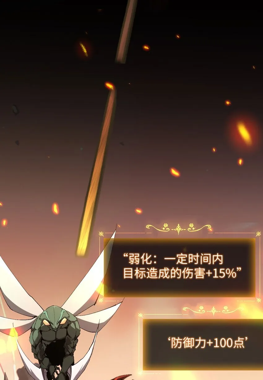 04 天使VS恶魔8