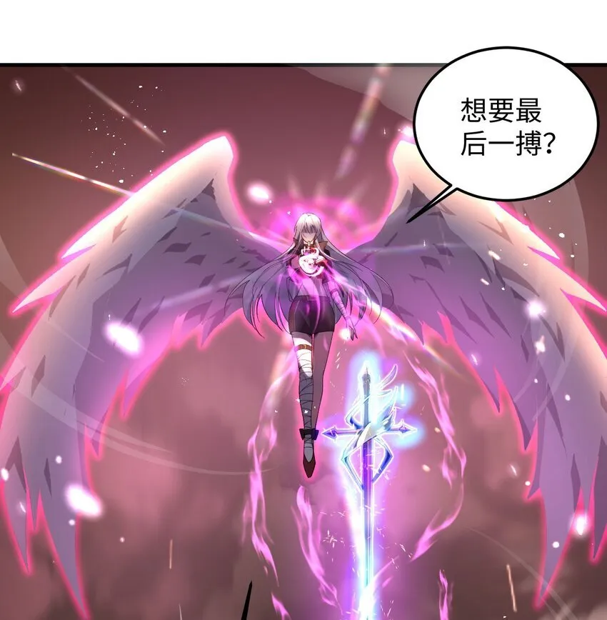 05 隐藏BOSS8