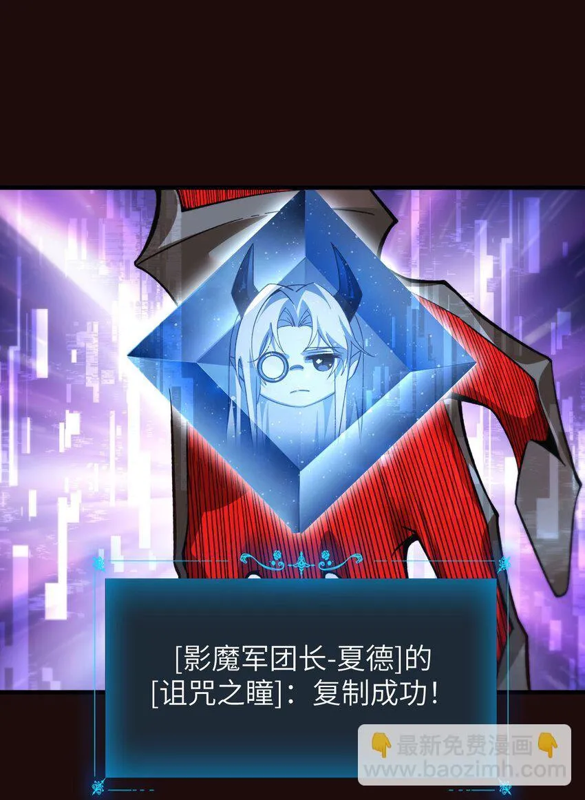14 魔族大本营47