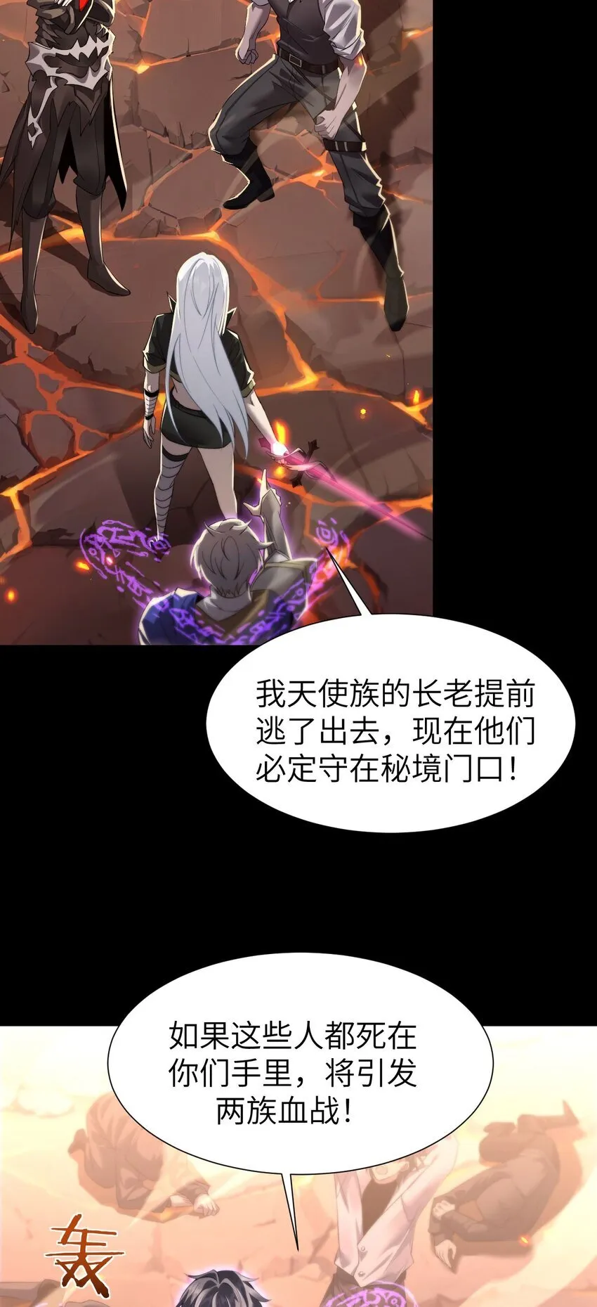 09 装备我最强53