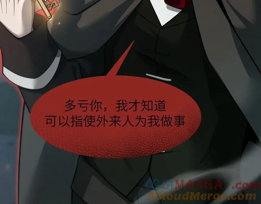 17 重回巅峰188