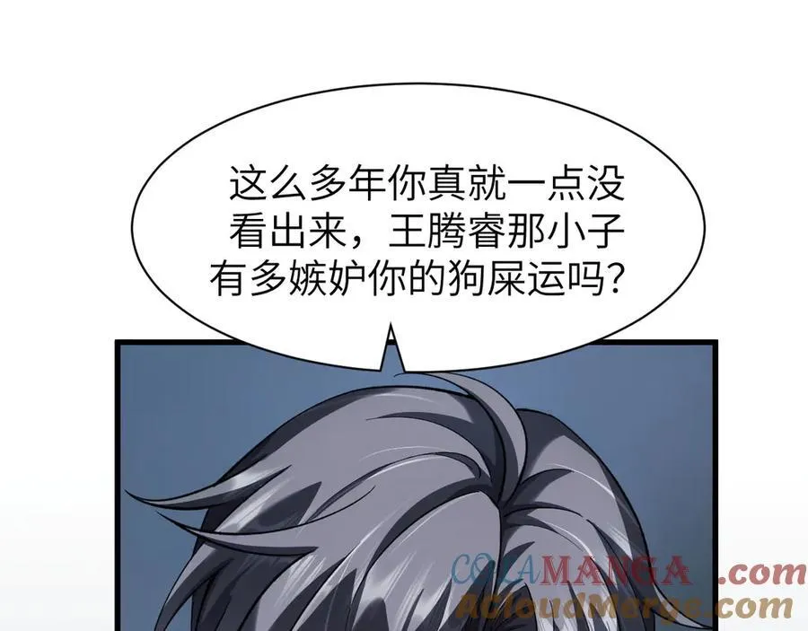 19 神降24