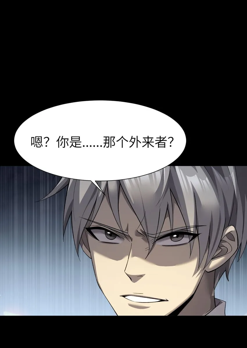 09 装备我最强12