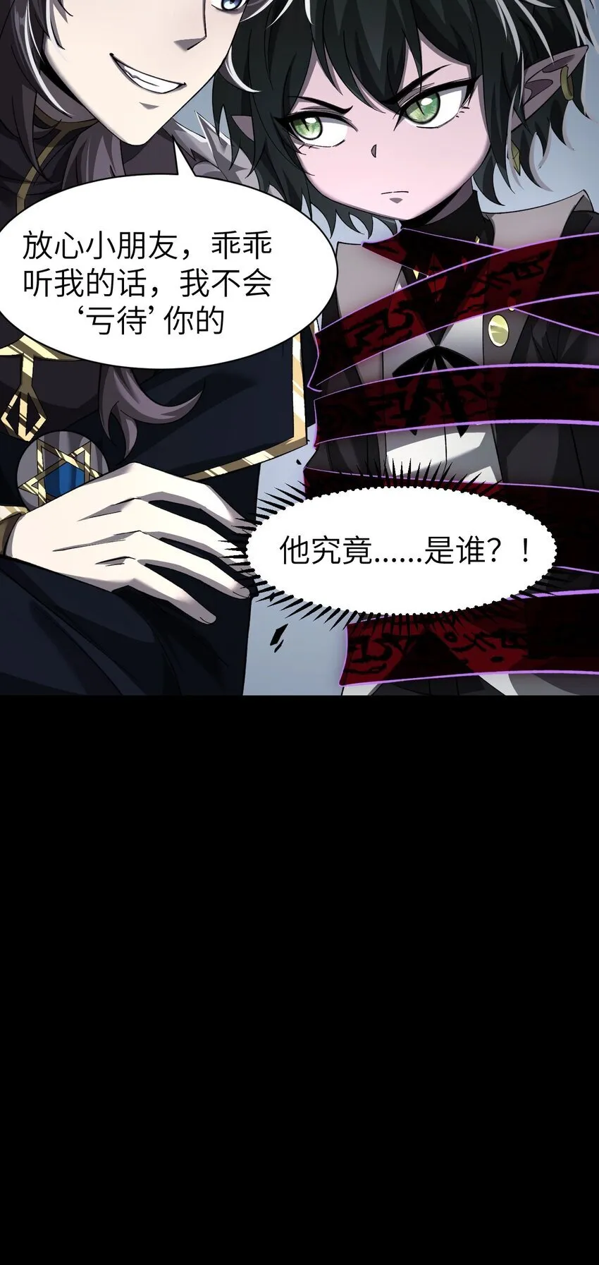 13 我是你爹63