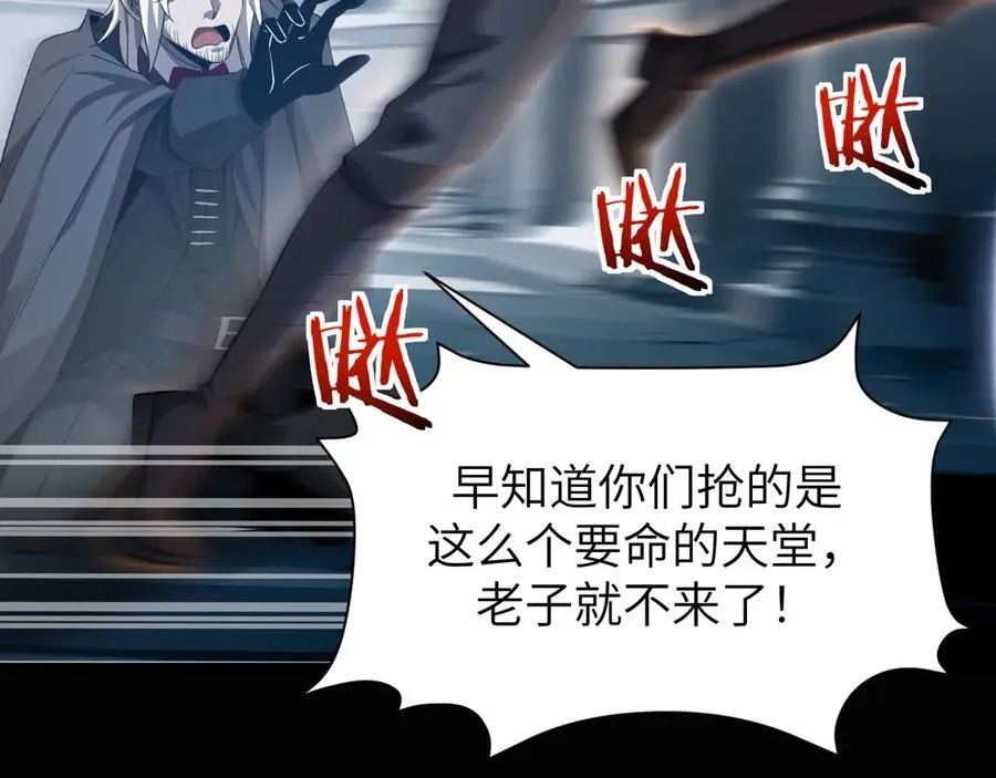 18 道具VS挂逼126