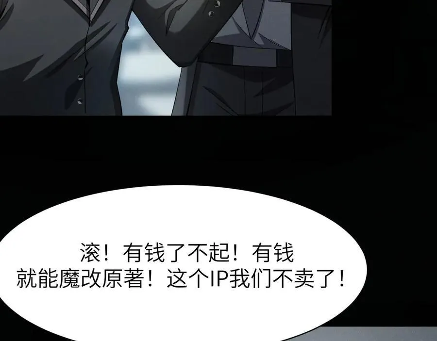 19 神降31