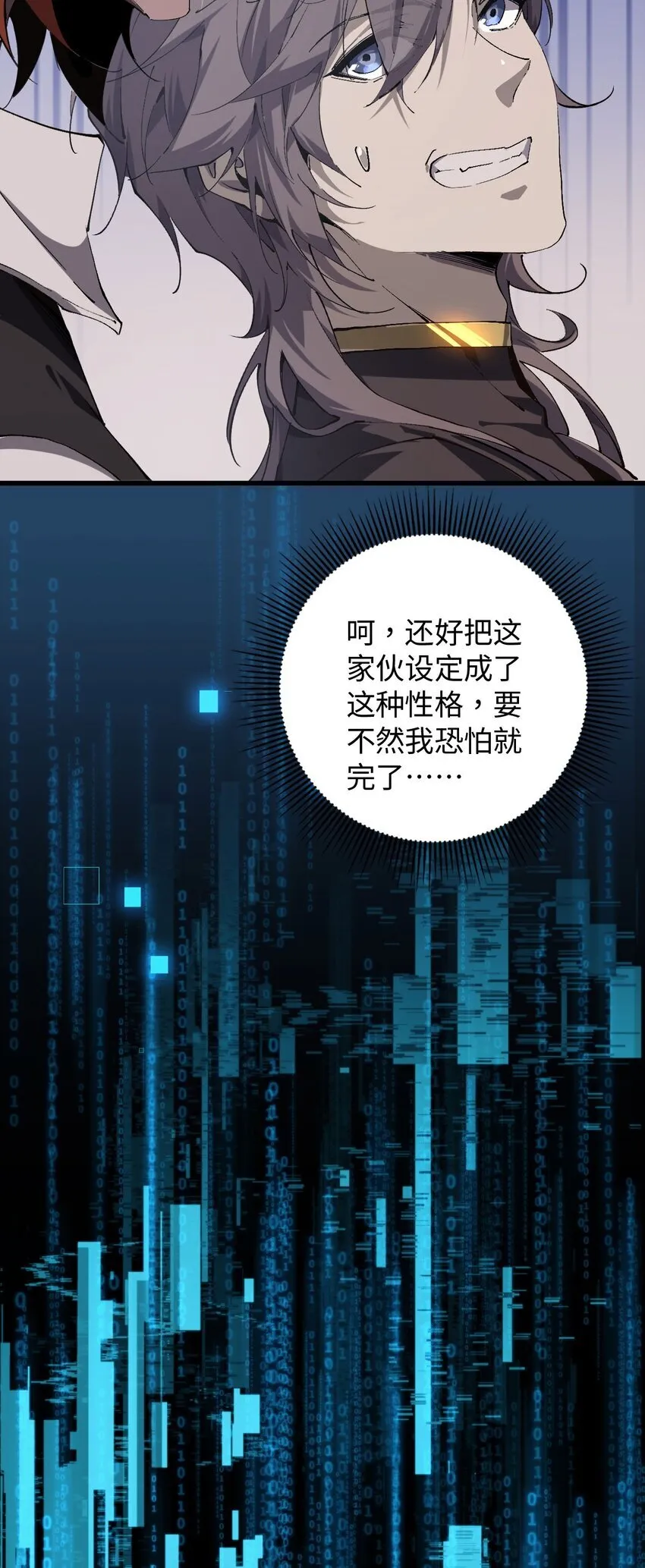01 团灭队友46