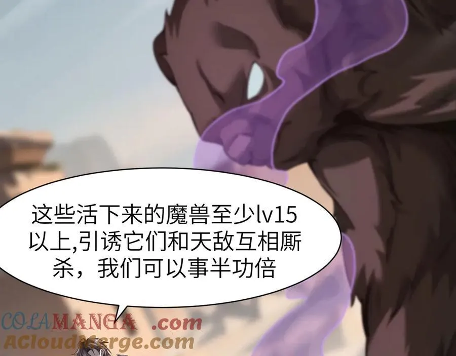 17 重回巅峰40