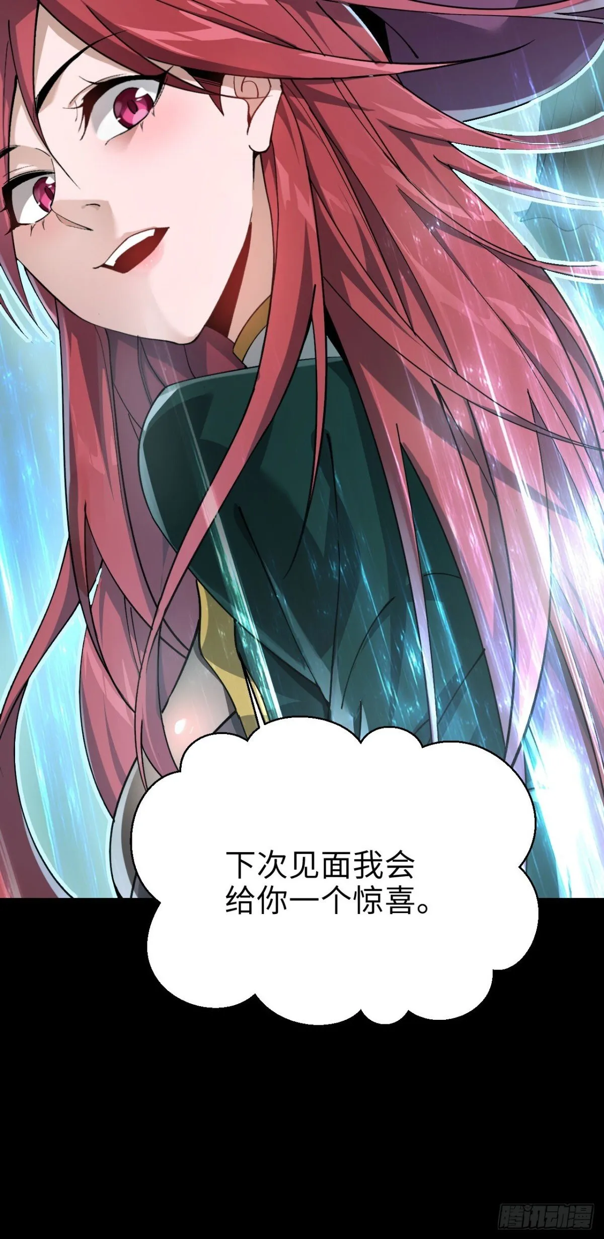 23 打碎瞳内世界55