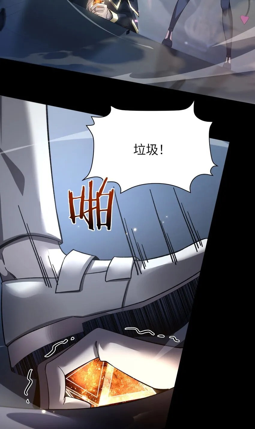 14 魔族大本营27