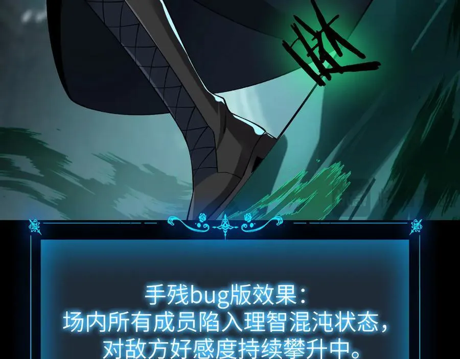 21 月神vs伪神122