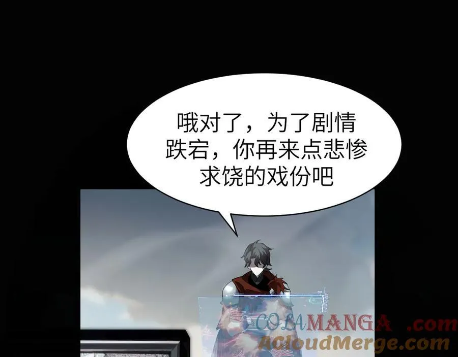 18 道具VS挂逼76